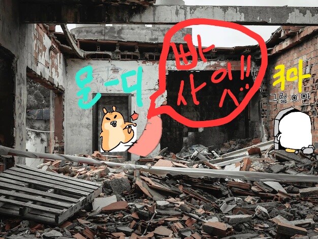 토벌 대회상품으로 굿즈 제작하는 서클_3.jpg