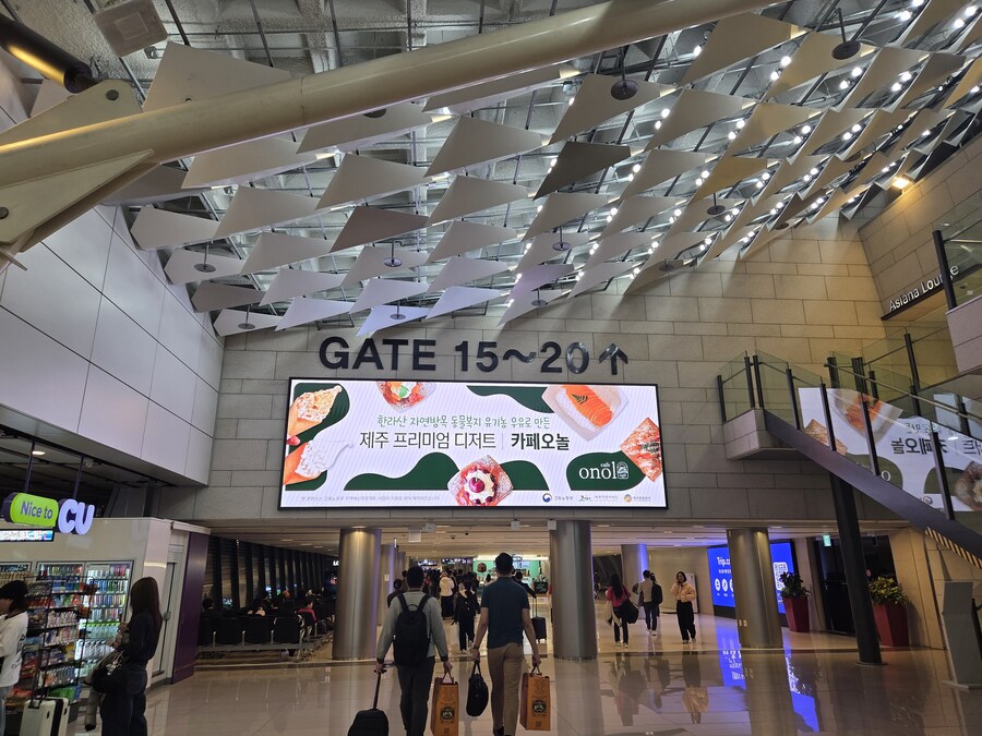 제주도 3박 4일 패키지 여행 다녀왔습니다._2.jpg