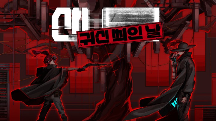 뉴스/겜툰_1.png