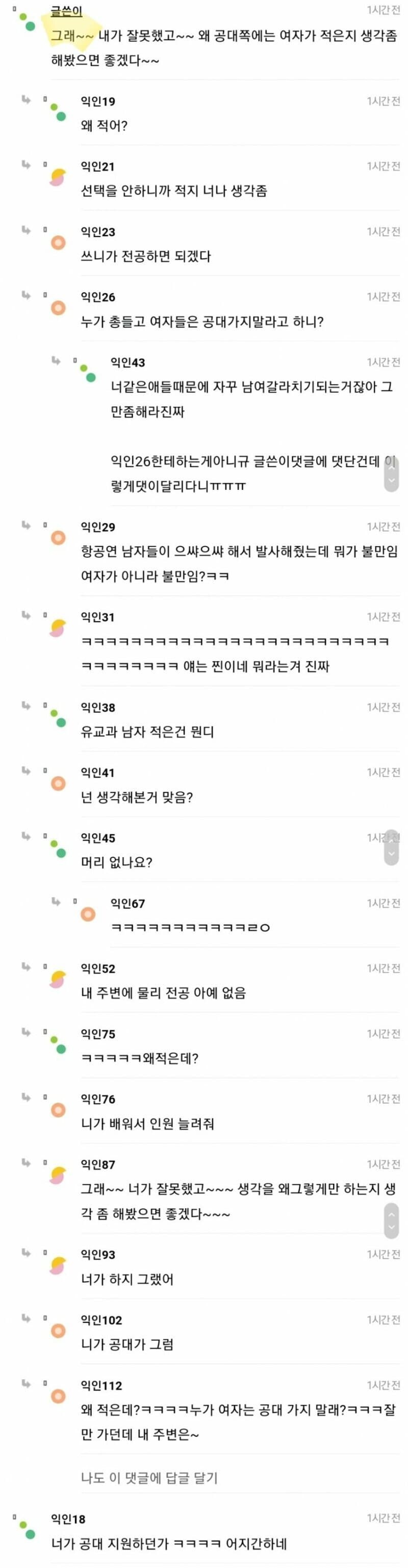 누리호 발사한곳 센터안에 여자 1명임.._3.jpg