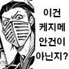 애니 테마 지원에 관해서_3.jpg