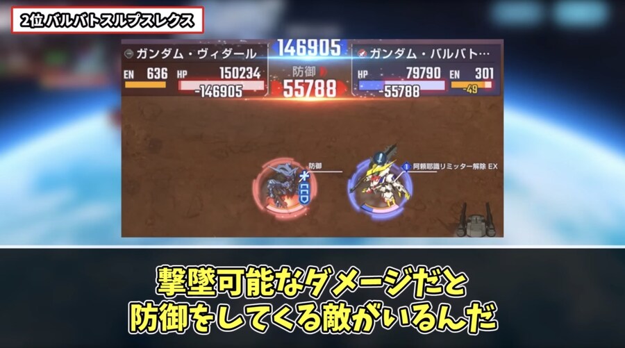 크리티컬 100% 보다 95%가 더 좋은 이유_2.jpg