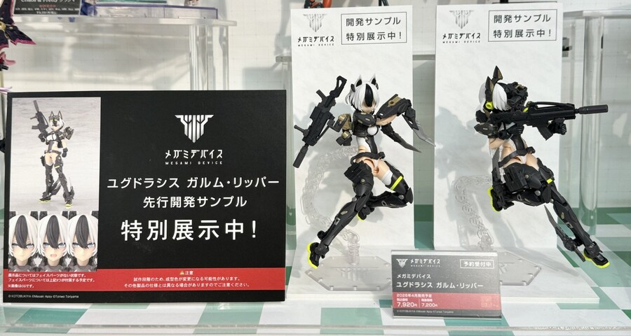 [코토부키야] 메가미 디바이스 유그드라시스 가름 리퍼 개발중 샘플 전시 이미지_4.jpg