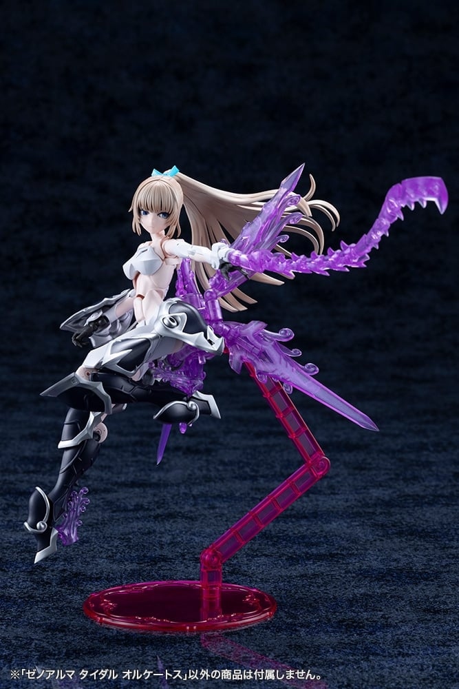 [코토부키야] 아르카나디아 제노알마 타이달 오르케토스_18.jpg