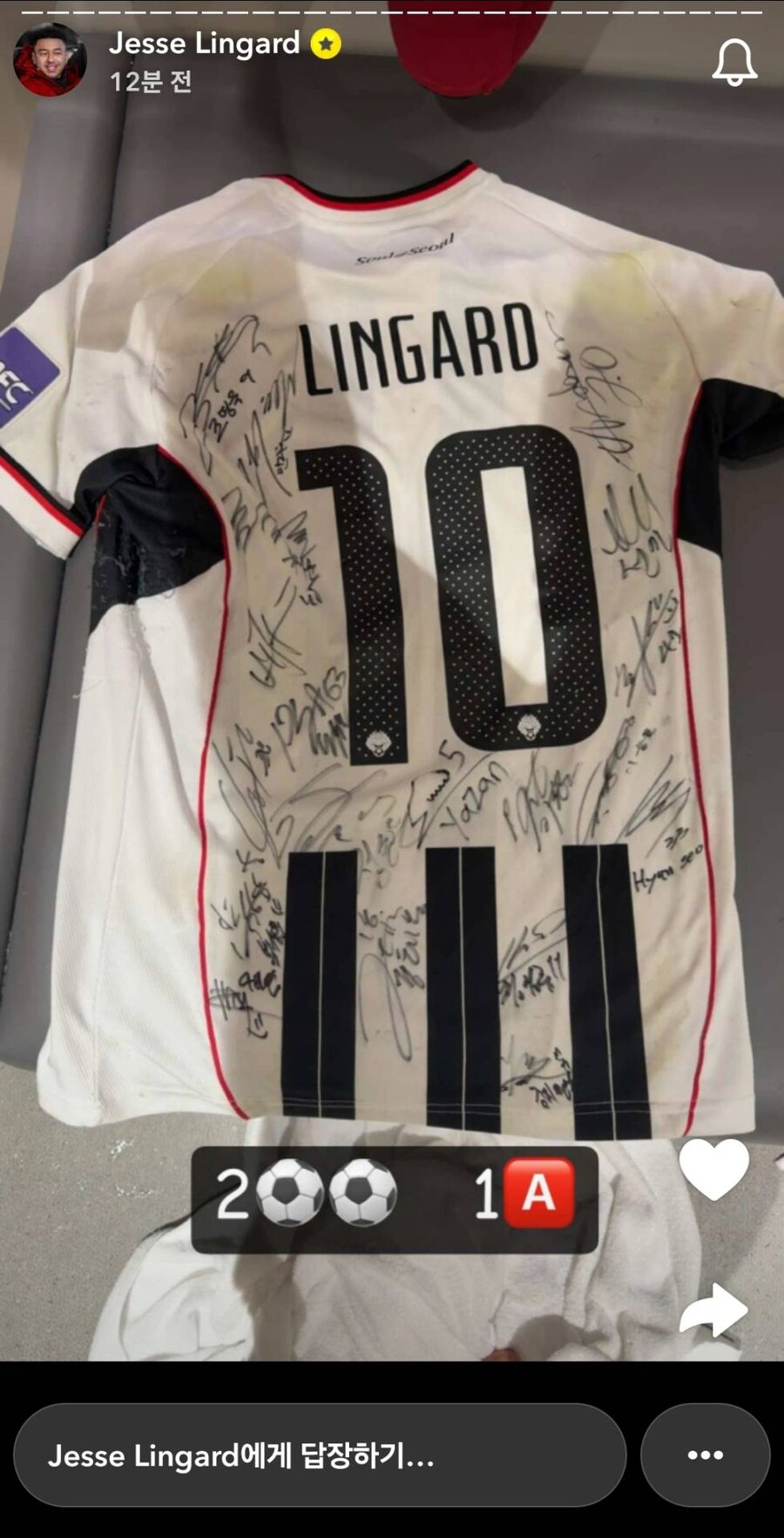 축구) 린가드 나가는거 확정인가보네_1.jpg