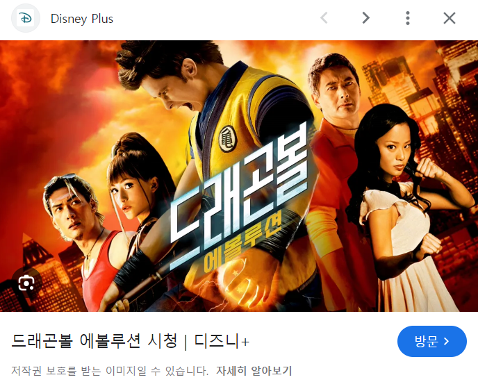 [소년점프] "장편 만화를 90분짜리 영화로 만든 결과."_2.png