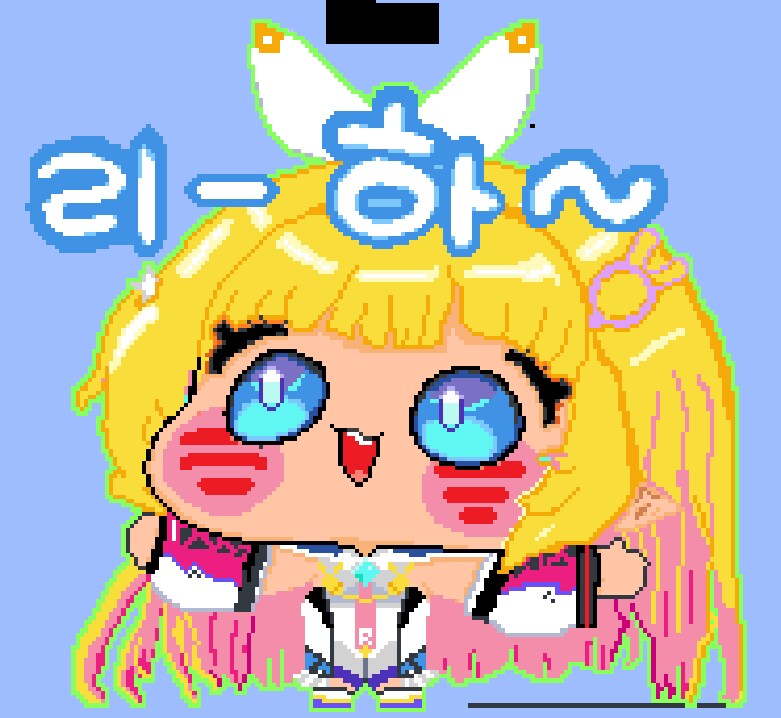 Wplace) 디얍그림체 리노아님_11.png