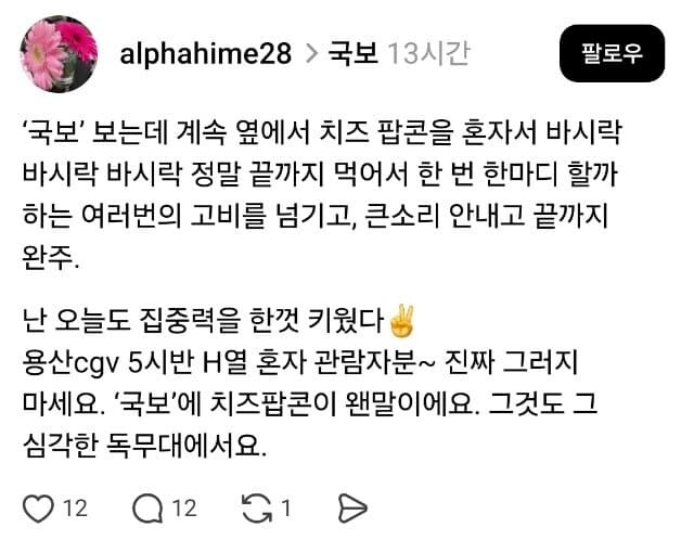 영화 '국보' 개봉으로 또다시 득세하는 팝콘좌.jpg_1.jpg