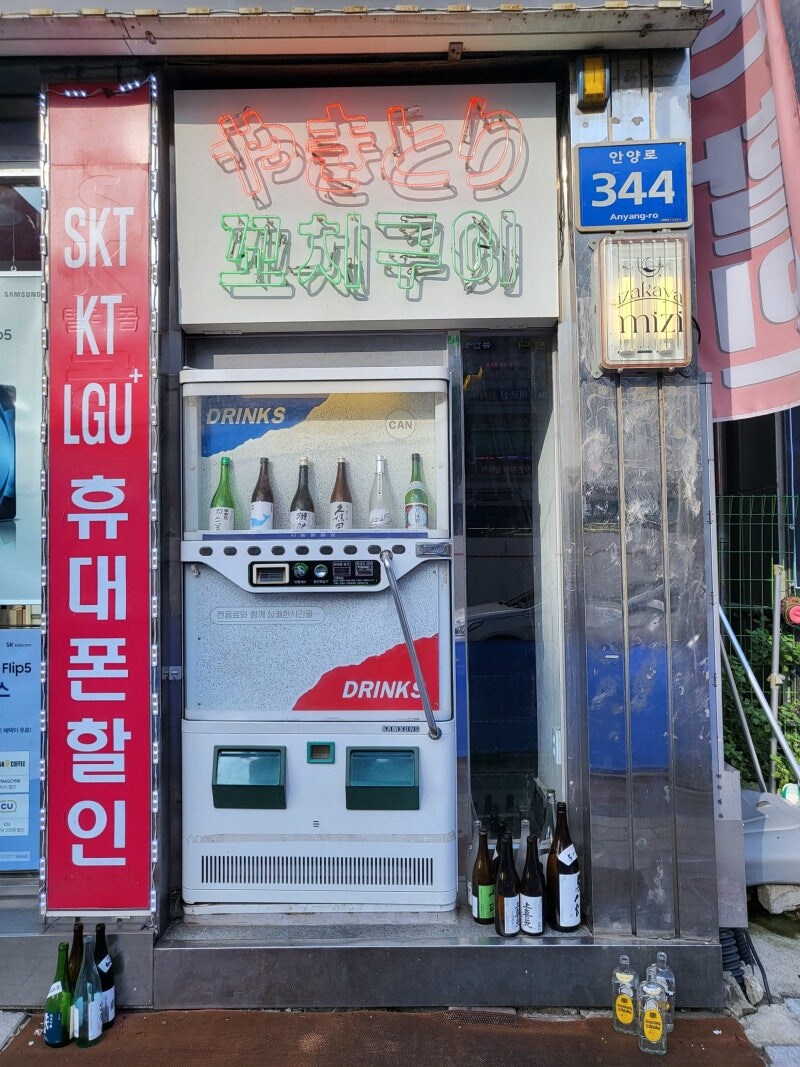 본인이 치킨난반을 맛있게 먹어본 경험담_1.jpg