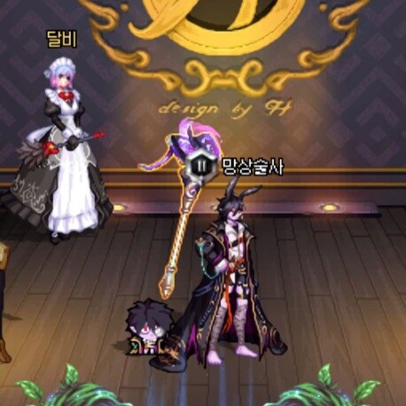 중고구매의 힘으로 완성한 파핑 크리쳐s_4.jpg