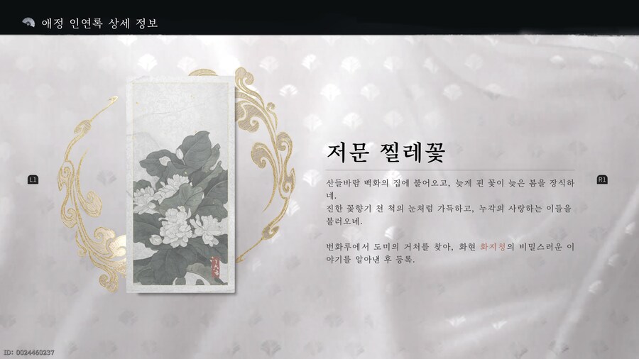 이거 위치 아시는분._1.jpg