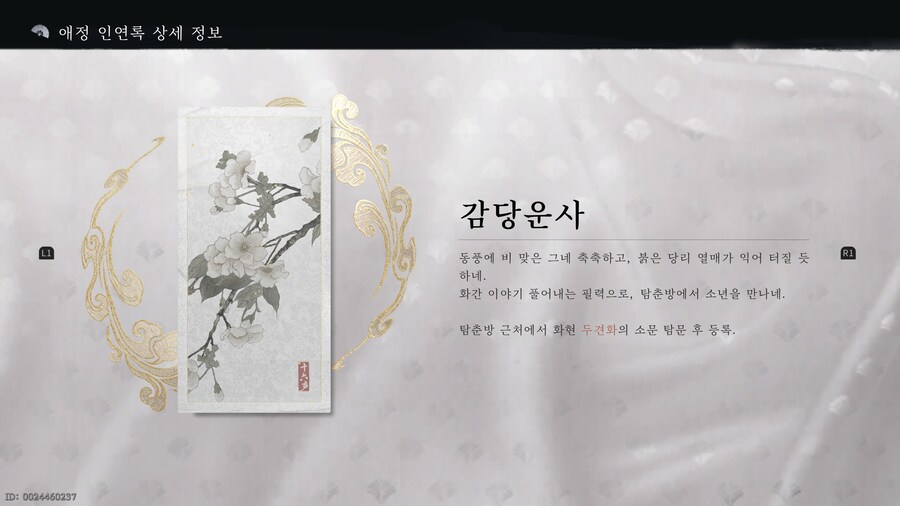 이거 위치 아시는분._2.jpg