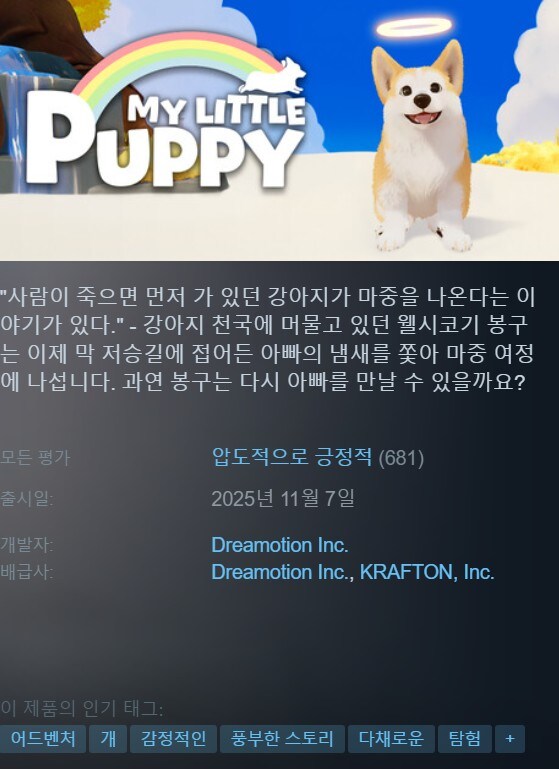 1년 동안 존버했던 계획을 실행할 날이 찾아옴_4.jpg