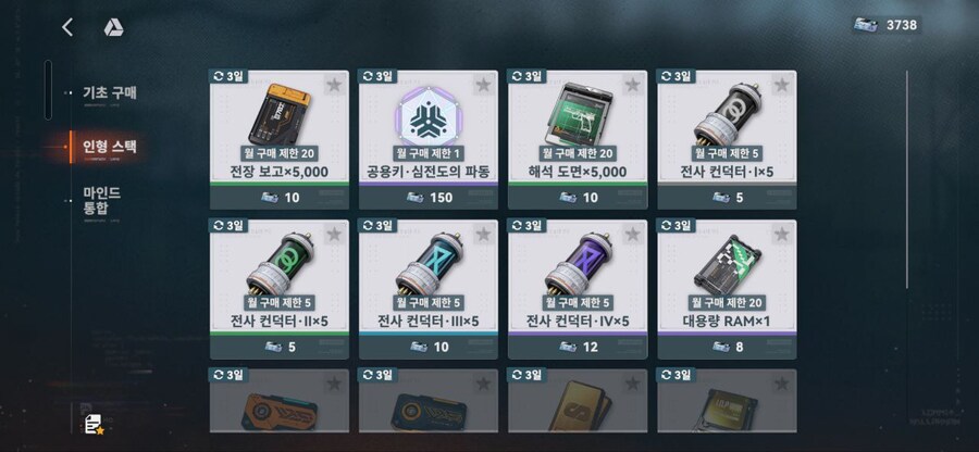 소전2) 1주년 업데이트 변경점 일부 정리 (활동층 제외)_5.png