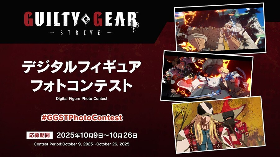 길티기어 스트라이브 사진 콘테스트 결과 발표!_1.jpg