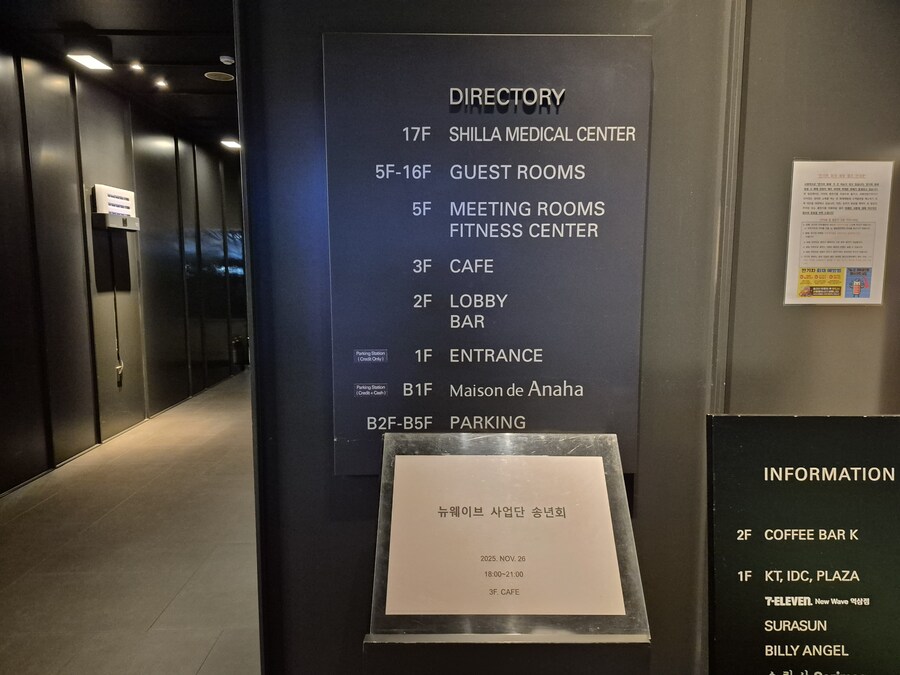 어제 송년회_1.jpg