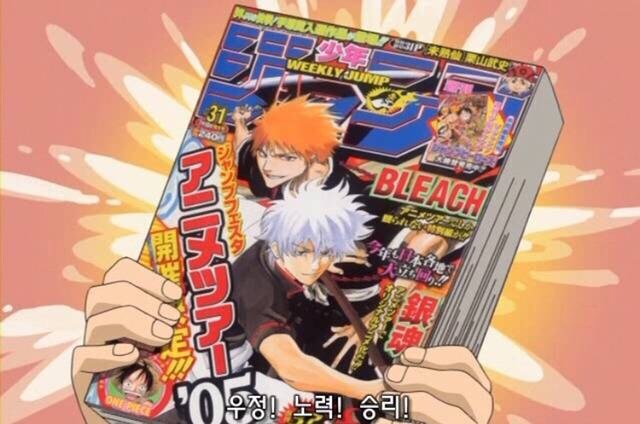 소년점프의 슬로건에는 '노력' 이 들어가지 않는다._1.jpg