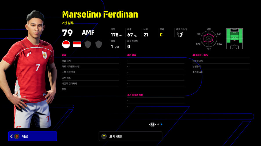 (뽑기) 25.11.27 - 쇼타임 : 동남아시아_23.jpg