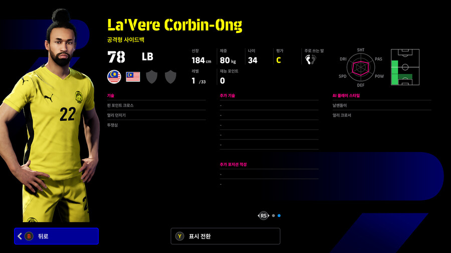 (뽑기) 25.11.27 - 쇼타임 : 동남아시아_35.jpg