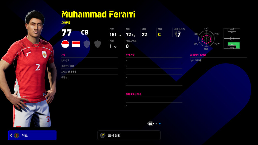 (뽑기) 25.11.27 - 쇼타임 : 동남아시아_37.jpg