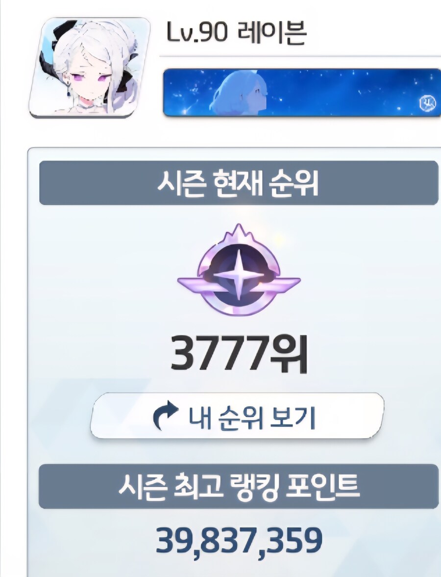 일단은 토먼트 1파티 클리어_1.jpg