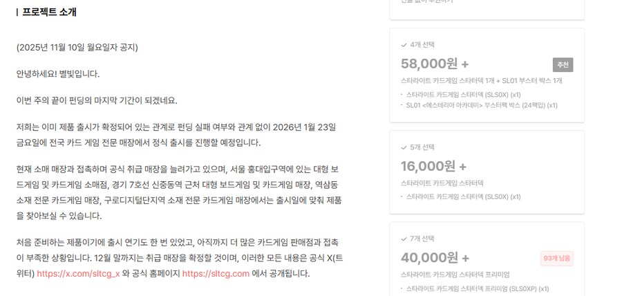 엠바고 해제되어 올리는 국산 TCG 로고 제작 자랑_3.png