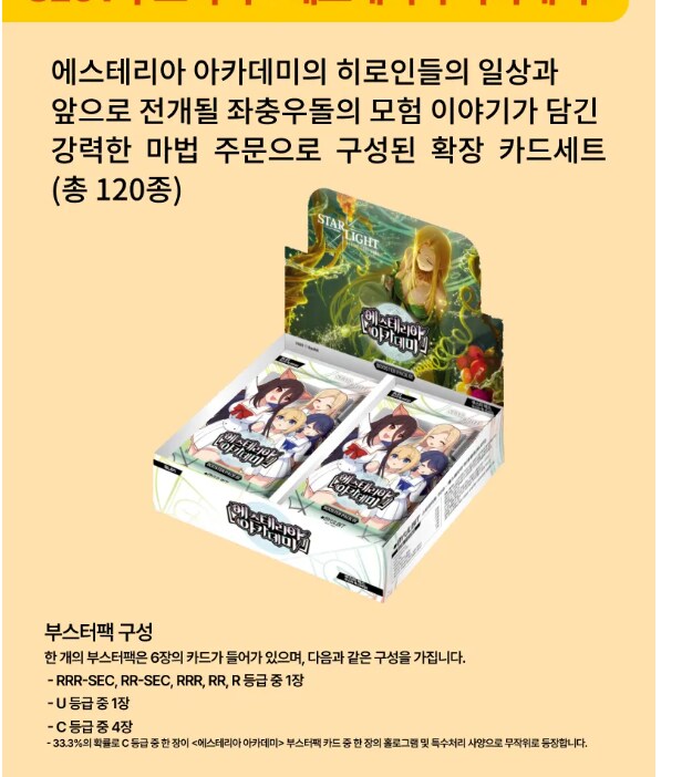 엠바고 해제되어 올리는 국산 TCG 로고 제작 자랑_4.png