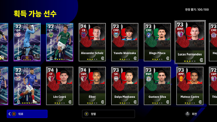 (뽑기) 25.11.27 - 쇼타임 : J리그_3.jpg