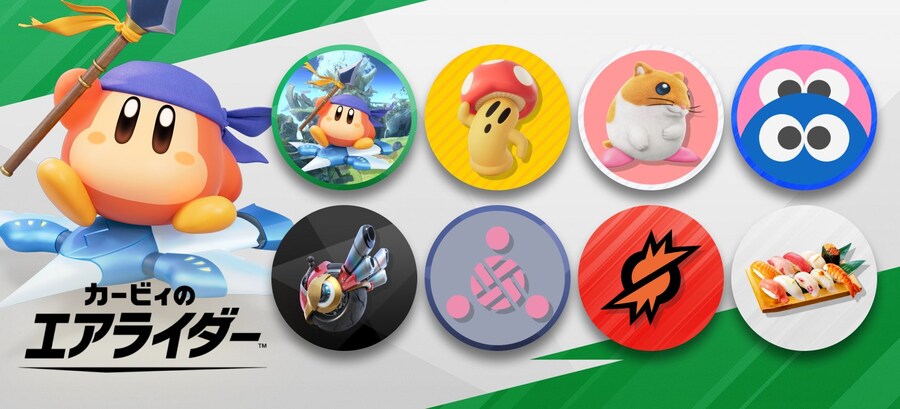 커비의 에어 라이더 기프트 및 아이콘 2탄 출시_1.jpg