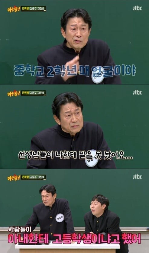 노안으로 유명했다는 연예인.jpg_1.jpg