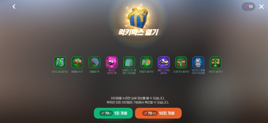 마비m) 무료 100연차 결과_1.jpg