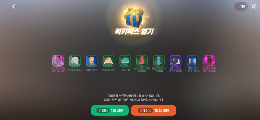 마비m) 무료 100연차 결과_2.jpg