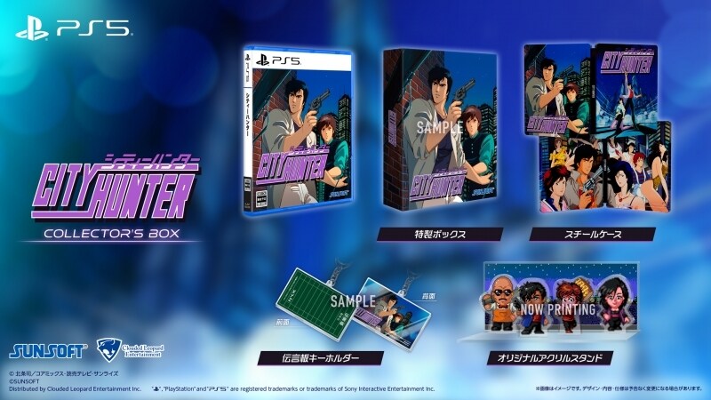 선소프트, 시티헌터 복각버전 PS5 패키지 및 한정판 구성, 금일 국내 심의통과_2.jpg