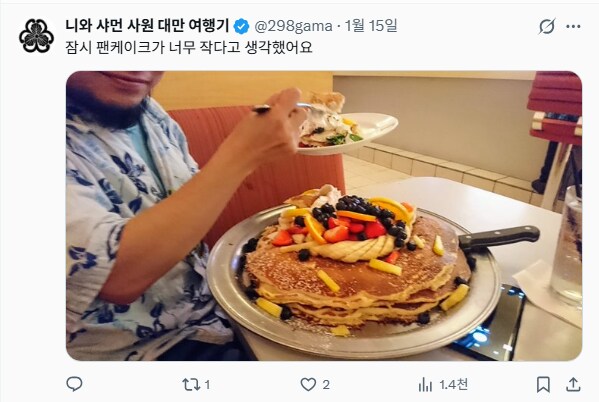 공포의 콜라보레이션 카페.jpg_5.png