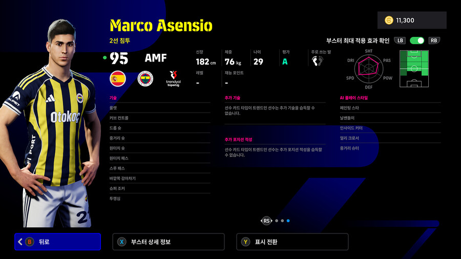 (뽑기) 25.11.27 - POTW : 월드와이드 27 Nov '25_27.jpg