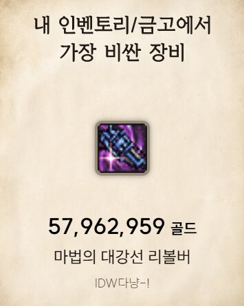 이건 가격이 왜..?_1.png