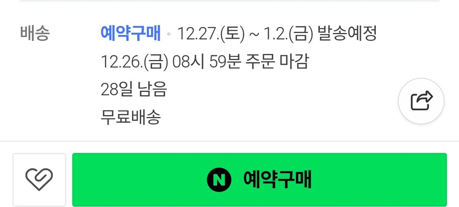 [조이트론] 베이더5 프로 게임패드 예약 (99,800원~)_4.jpg