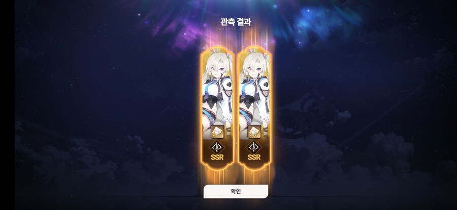 스타세이비어) 확률 공개좀_1.jpg