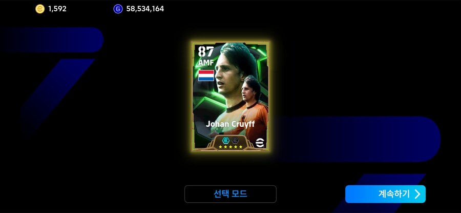 이게 되는군요 1뽑 ( 모바일 )_2.jpg