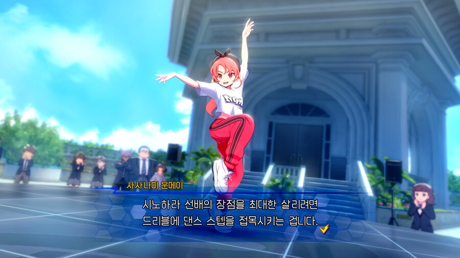 이나즈마 일레븐 영웅들의 빅토리 로드_2.png