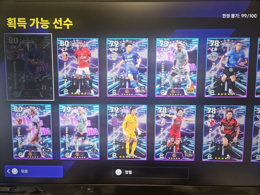 쇼타임 무료 1뽑에 두개나 나와버렸는데,,,_2.jpg