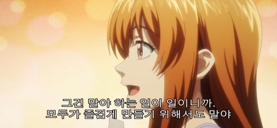 [그랑블루] 스압 사냥 실패한 여대생_32.jpg