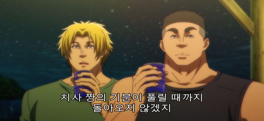 [그랑블루] 스압 사냥 실패한 여대생_55.jpg