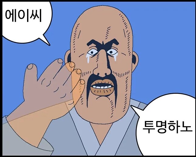 유게이들은 잘 모르는 귀귀 진짜 근황_2.png