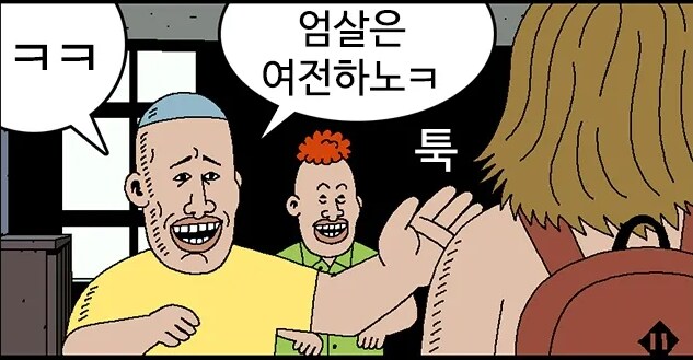 유게이들은 잘 모르는 귀귀 진짜 근황_5.png