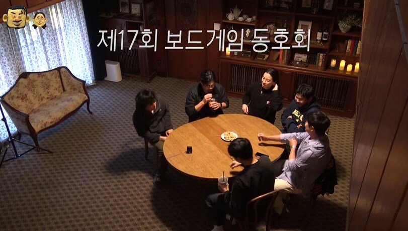 [카더정원]제17회 보드게임 동호회_1.png