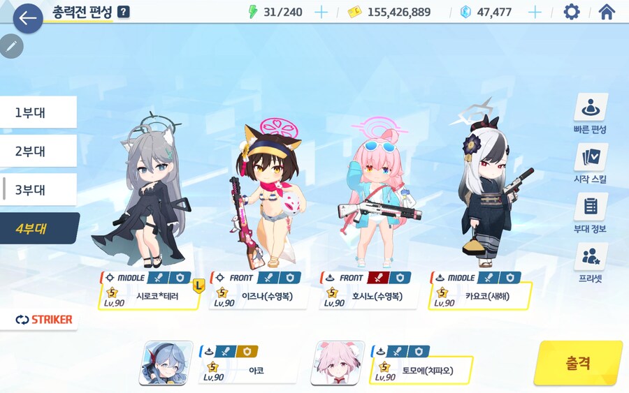 고즈루나틱도 시간싸움이네요.._4.png