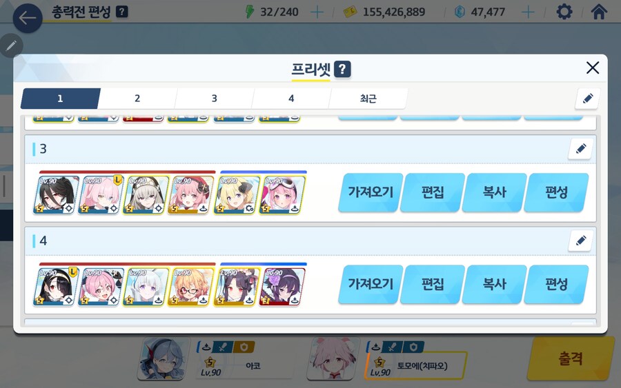 고즈루나틱도 시간싸움이네요.._5.png