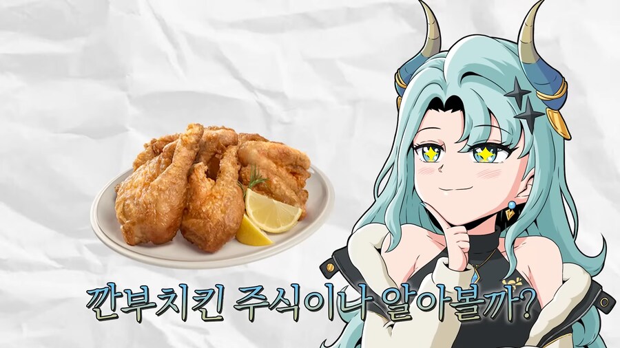 유튜브) 국장 족고수의 사고방식_1.png