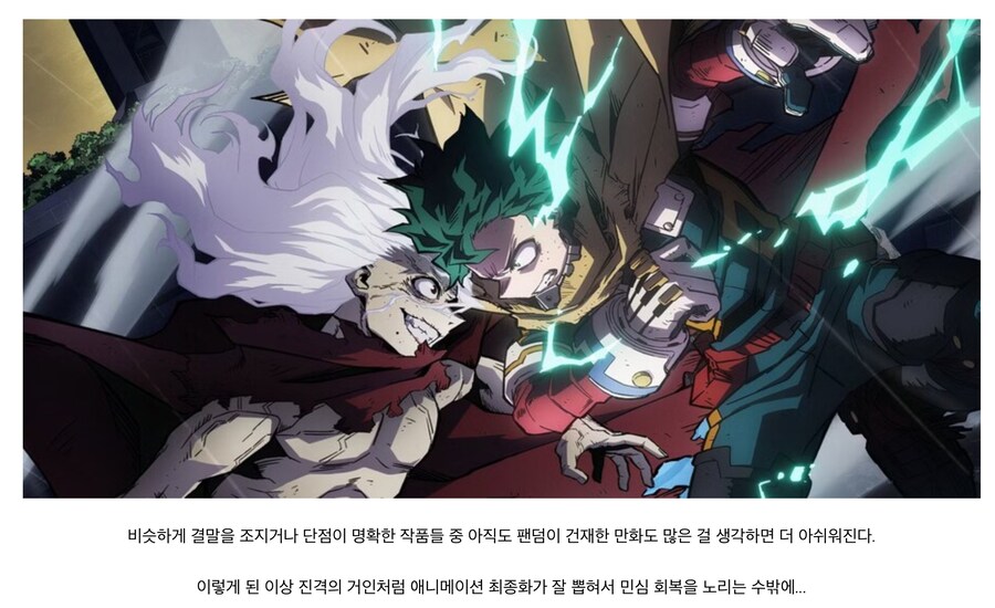 히로아카) 나는 죽어도 여한이 없다_2.png